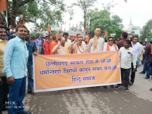 धर्मांतरण के बढ़ते मामलों के विरोध में अनेक हिंदू संगठनों की रैली