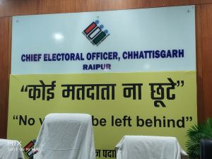 मुख्य चुनाव अधिकारी छत्तीसगढ़ सुब्रत साहू ने जारी किए निर्देश - क्या क्या सख्तियां और पाबंदियां लगाई गई हैं दी जानकारी  