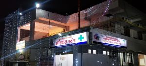 छत्तीसगढ़ सिक्ख ऑफिसर्स वेलफेयर एसोसियेशन के नियमित निःशुल्क चिकित्सा परामर्श केन्द्र का लोकार्पण 29 नवंबर को - विशेषज्ञ डाक्टरों  की सेवाएं रहेगी उपलब्ध - GS Bhamra 