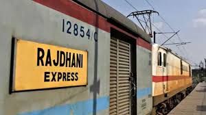 राजधानी एक्सप्रेस में महिला से छेड़छाड़, रेलवे ने दिए जांच के आदेश...