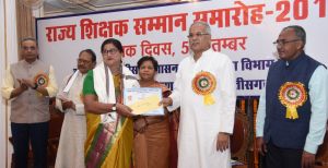 रायपुर : राजभवन में राज्य स्तरीय शिक्षक सम्मान समारोह : राज्यपाल ने प्रदेश के 48 शिक्षक और 08 विद्यालयों को किया सम्मानित...