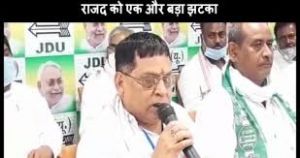 बिहार चुनाव: राजद को लगा झटका... रघुवंश प्रसाद ने पार्टी से दिया इस्तीफा