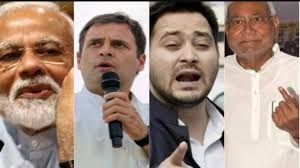 बिहार चुनाव: दूसरे चरण में 495 प्रत्याशी करोड़पति, अमीर प्रत्याशियों की सूची में कांग्रेस नंबर वन