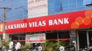 Lakshmi Vilas Bank: क्यों मुसीबत में है ये बैंक? संकट से उबारने का क्या है प्लान?