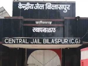 बिलासपुर केंद्रीय जेल अब होगा भगवान भरोसे ....जेल मुख्यालय व शासन ने नही उठाया कोई कदम...जेल अधीक्षक का पद रिक्त