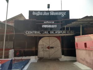 बिलासपुर : रायपुर में 111 अम्बिकापुर में 3 और बिलासपुर में 22 कैदियों ने किया... पैरोल के बाद समर्पण 
