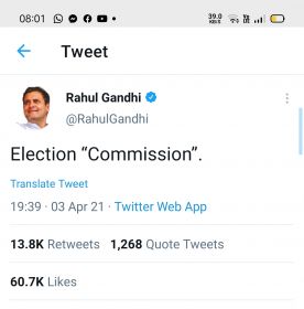 *Election commission को अलग-अलग परिभाषित किया राहुल गांधी ने*