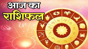 Horoscope Today 6 April 2021: कर्क, सिंह, और कुंभ राशि वाले रहें सावधान, जानें 12 राशियों का राशिफल