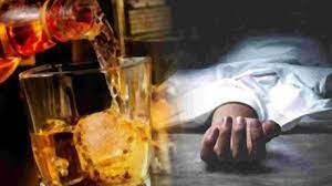 जहरीली शराब पीने से अब तक 16 लोगों की मौत, 5 आरोपी हिरासत में
