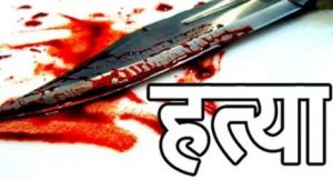 BHILAI CRIME NEWS : सास पर टोनही होने का आरोप लगाते हुए दामाद ने किया चाकू से हमला, और फिर