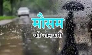 India Monsoon Update: देश में अगले कुछ दिन हल्की रहेगी बारिश की रफ्तार, 16 अगस्त से आएगी तेजी