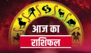 Horoscope Today 14 August 2021: कर्क- सिंह राशि वाले सावधान रहें, मेष से मीन राशि तक का जानें आज का राशिफल
