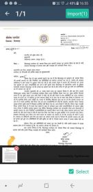 कलेक्टर को बिलासपुर से हटाने और राजद्रोह का मुकदमा दर्ज करने मुख्यमंत्री को लिखा पत्र