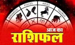 Horoscope Today 13 November 2021: मेष, सिंह और कुंभ राशि वालों को इन बातों पर देना होगा ध्यान,सभी राशियों का जानें आज का राशिफल
