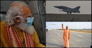 Purvanchal Expressway: आज प्रधानमंत्री मोदी करेंगे पूर्वांचल एक्सप्रेसवे का उद्घाटन, वायुसेना के लड़ाकू विमान दिखाएंगे जलवा