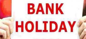 BANK HOLIDAY : नए साल में 14 दिनों तक बंद रहेंगे बैंक, देखें लिस्ट
