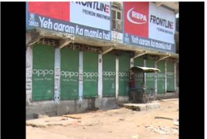 Ambikapur: नगर निगम अपनी माली हालत से परेशान, इधर 7 सालों से करोड़ों की लागत से बनी दुकानों का आवंटन नहीं, कांग्रेस और भाजपा एक दूसरे पर लगा रहे आरोप-प्रत्यारोप