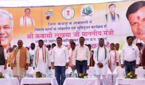 बीजापुर : प्रभारी मंत्री लखमा ने जिलेवासियों को दी 8 करोड़ रूपए लागत के विकास कार्यों की सौगात