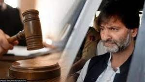 यासीन मलिक (Yasin Malik) को दिल्ली की विशेष अदालत ने उम्रकैद की सजा सुनाई है