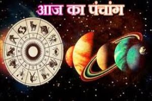 Aaj Ka Panchang: पंचांग 6 जून 2021, जानें शुभ मुहूर्त, राहु काल और ग्रह-नक्षत्र की चाल