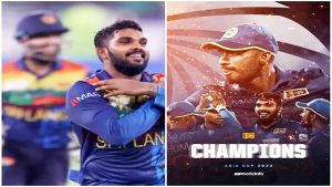 8 साल बाद श्रीलंका बना एशिया का चैंपियन, फाइनल में पाकिस्तान को 23 रन से हराया