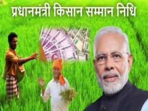 प्रधानमंत्री के इस योजना से किसानों को हर महीने मिल रहा है 3 हजार रुपये, जाने कैसे करे अप्लाई