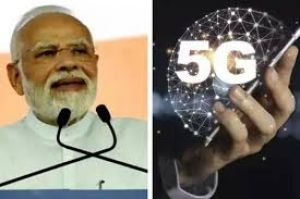  5G युग की शुरुआत प्रधानमंत्री नरेंद्र मोदी (Narendra Modi) ने नई दिल्ली के प्रगति मैदान में 5जी (5G) सेवाओं की लॉन्चिंग 