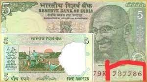 5 रुपए का ये नोट बदल देगा आपकी तकदीर! यहां सेल कर बन सकते हैं लाखों के मालिक! जानिए आसान प्रोसेस?