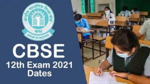 BREAKING : CBSE ने 10वीं-12वीं बोर्ड परीक्षा के तारीखों का किया ऐलान, देखें पूरा शेड्यूल