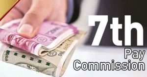 7th Pay Commission : कर्मचारियों-शिक्षकों के लिए अच्छी खबर, नए वेतनमान का मिलेगा लाभ, सरकार ने किया ऐलान