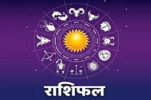 Horoscope Today 26 January 2023: बसंत पंचमी पर इन राशियों पर रहेगी मां सरस्वती की कृपा, मेष-मीन राशि तक, जानें आज का राशिफल