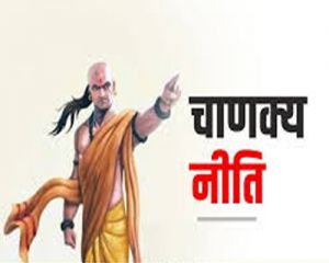 Chanakya Niti: सफलता में बाधा डालते हैं ये लोग, बुरे वक्त में भी इनके सामने न फलाएं हाथ0
