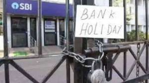 Bank Holiday : मार्च महीने में इतने दिन बंद रहेंगे बैंक, देखें छुट्टियों की पूरी लिस्ट