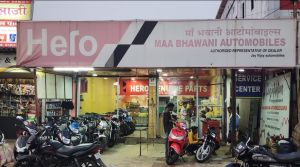 बीजापुर में नक़ली ऑयल बेचने वाले कालाबजारियों पर हुई कॉपीराइट एक्ट में कार्रवाई - रहें सावधान
