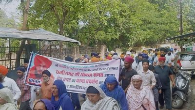 पंजाब के अमृतपाल मामले में रायपुर में विरोध प्रदर्शन