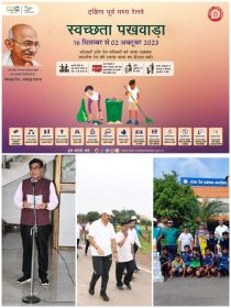 रायपुर मंडल के स्टेशनों पर स्वच्छता जागरूकता अभियान