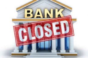 फटाफट निपटा लें बैंक से संबंधित सारे काम,अक्टूबर में आधे महीने बंद रहेंगे बैंक,देखें लिस्ट