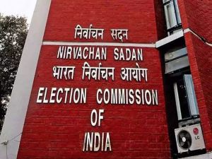 भारत निर्वाचन आयोग द्वारा छत्तीसगढ़ राज्य के सभी 90 विधानसभा क्षेत्र के लिए सामान्य निर्वाचन के कार्यक्रम की घोषणा 