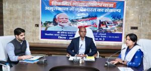 विकसित भारत संकल्प यात्रा की तैयारियों को लेकर केंद्रीय संयुक्त सचिव श्री सिंह ने ली बैठक जिले में प्रभावी क्रियान्वयन हेतु दिए आवश्यक दिशा-निर्देश
