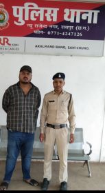 प्रतिबंधित मादक पदार्थ अफीम के साथ आरोपी सुन्दर सिंह गिरफ्तार