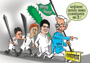 राजनांदगांव या जिहादगांव : भाजपा ने जारी किया कार्टून
