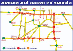 हिंदू नव वर्ष शोभा यात्रा में ट्रैफिक मार्ग व्यवस्था व परिवर्तित मार्ग व्यवस्था,आम जनों को होगी यातायात में सुविधा