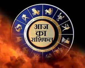 Aaj ka rashifal : चैत्र नवरात्रि के तीसरे दिन इन राशि वालों को मिलेगा भाग्य का साथ...जानें क्या कहते है आपके सितारें