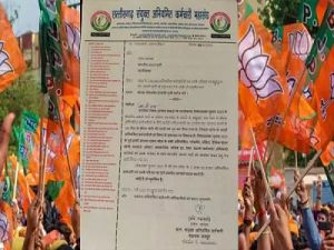 2 लाख 80 हजार अनियमित कर्मचारी BJP को देंगे वोट, जारी किया गया समर्थन पत्र…