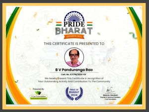 प्राइड ऑफ भारत- 24' पुरस्कार से सम्मानित किया गया जयपुर में
