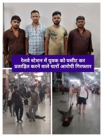रायपुर रेलवे स्टेशन में चोरी के आरोपी को बांधकर घसीट कर ले जाने वाले आरोपी गिरफ्तार 