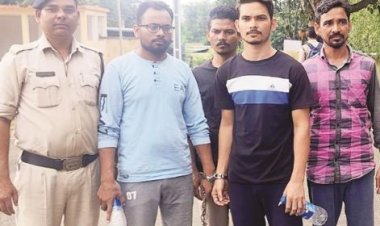 साइबर ठगी, झारखंड के 4 आरोपी गिरफ्तार