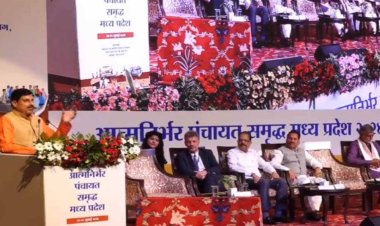 “आत्मनिर्भर पंचायत, समृद्ध मध्य प्रदेश” विषय पर तीन दिवसीय सम्मेलन आज से, मुख्यमंत्री डॉ. मोहन यादव ने किया उद्घाटन