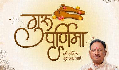 मुख्यमंत्री श्री विष्णु देव साय ने प्रदेशवासियों को गुरु पूर्णिमा की हार्दिक शुभकामनाएं दी।