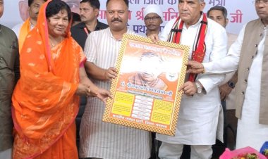 प्रभारी मंत्री रामनिवास रावत का प्रथम आगमन:रानी दुर्गावती की प्रतिमा पर माल्यार्पण कर नर्मदापूजन किया, रेस्ट हाउस में रोपे पौधे